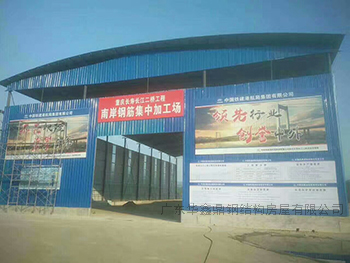 中国铁建港航局集团